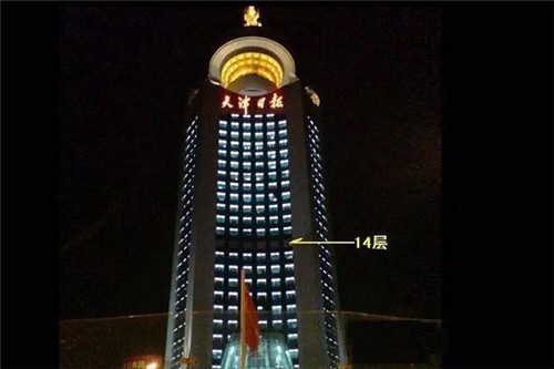 天津日报大厦灵异事件（两只狮子竟然会流下泪水）(2)_