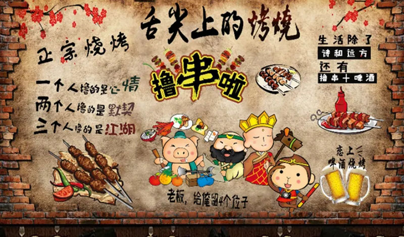 烧烤店一年能挣几百万（烧烤店一年能赚多少钱）(图1)