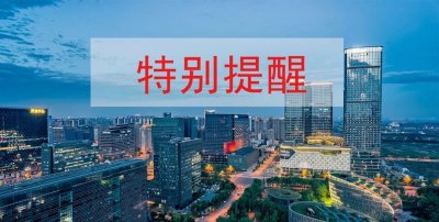 ​扩散丨成都城北客运中心停业，80余条班线迁至东站（附表）