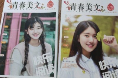 ​赵露思书模时期封面图 从小美到大！