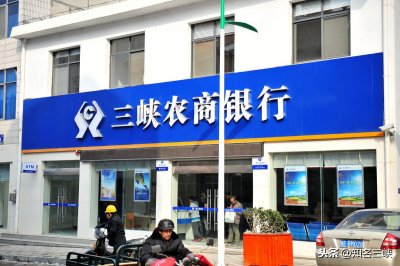 ​三峡农商银行夷陵支行，真是农业农村农民的贴心人