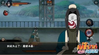 ​火影忍者水无月白技巧分析 狂暴如暴风雪