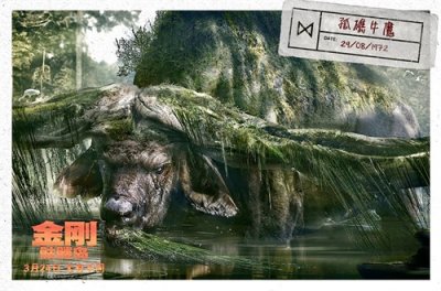 ​解密哥斯拉怪兽宇宙骷髅岛10大超级怪兽