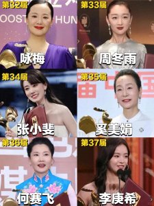 ​诺大内娱挑不出一个各方满意的“影后”，今年内娱颁奖网友骂“不配”都骂累了