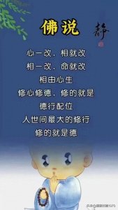 ​佛说情人是前世的夫妻,佛说今生的妻子是你前世埋的人