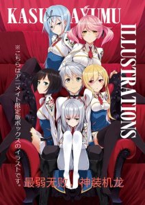 ​推荐几部好看的后宫番。