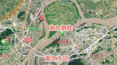 ​中国钢铁工业简介之江苏南京钢铁厂