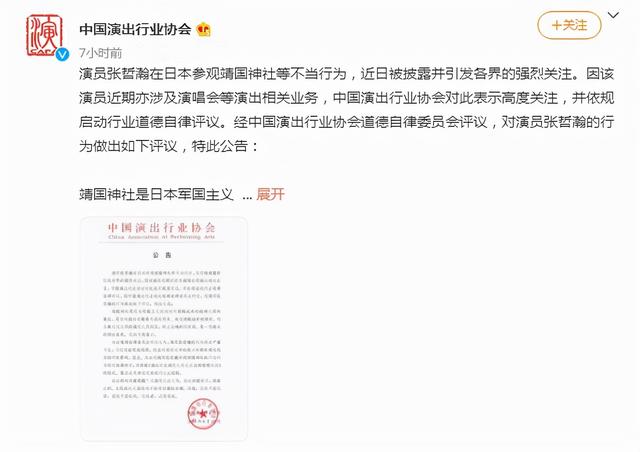 张哲瀚再次被点名封杀（张哲瀚再次被点名封杀）(1)