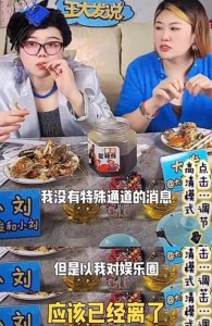 曝刘诗诗吴奇隆已离婚,男方摘婚戒女方不来往,网友:扯淡!