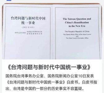 ​未来台湾特别行政区是必然的吗？不是，还有两大前提条件