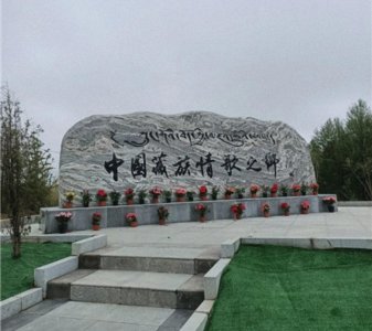 ​共和县海拔多少米（青海最美县共和县的著名景点介绍）