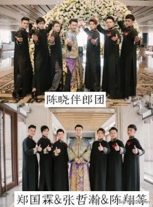 ​有种“给力”叫明星伴郎团，张若昀的颜值高，袁弘伴郎团让人心动
