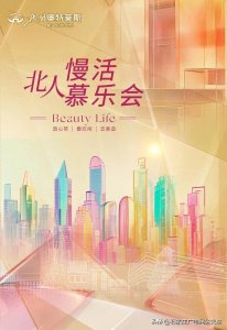 ​高萌预警！嗷呜~摇尾萌宠运动会 这周六日相约石家庄北国奥莱小镇