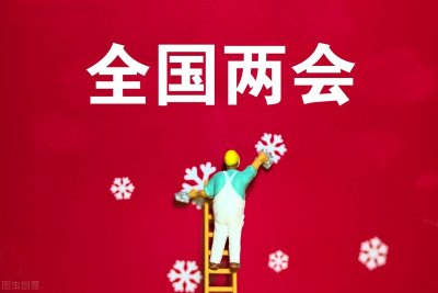 ​“两会”期间央视播出特别节目《国是2022》国是与国事有何不同