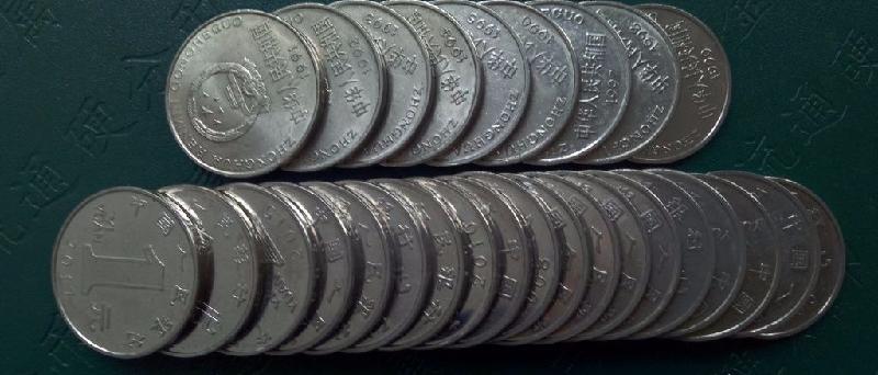 一元菊花硬币哪年的有收藏价值（菊花1元硬币回收价格表一览）