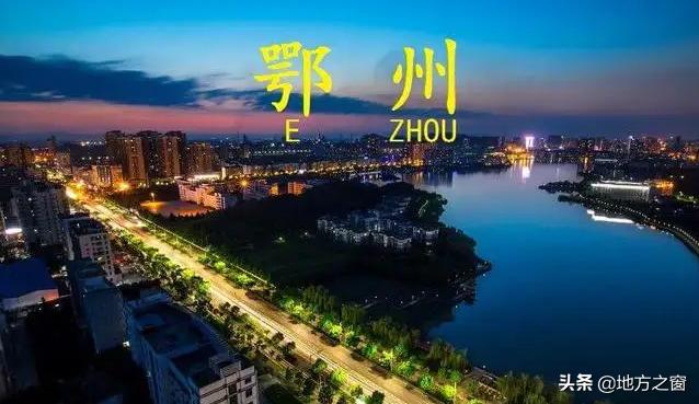 湖北为什么简称鄂而不是楚-（鄂是哪里的车牌）