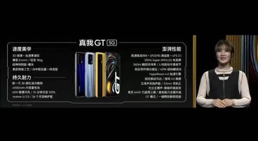 真我GT手机直观的体验感(真我gt大师版参数配置详情)