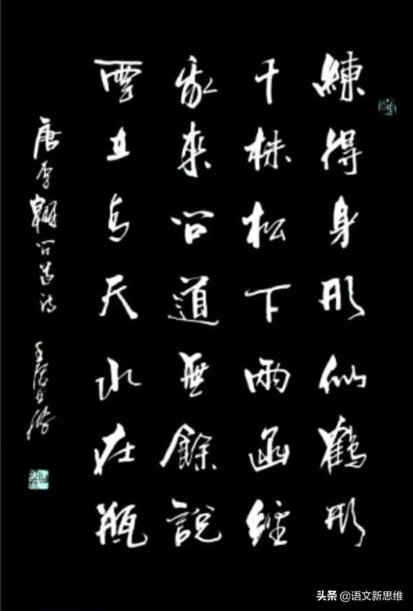 云在青天水在瓶的原诗（云在青天水在瓶什么意思）