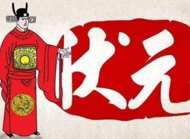 安徽历代状元一览表（安徽省一个县人口不到30万）(4)