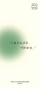 ​文字系列手机壁纸