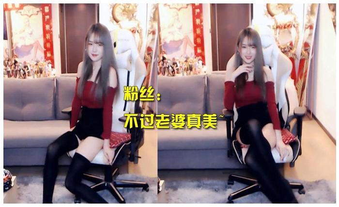 腐团儿战术后退升级，身高看似1米9，粉丝：腿上的秋裤是咋回事？