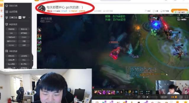 姿态直播间标题太骚,打擦边球引观众反感:RNG上单就这素质?