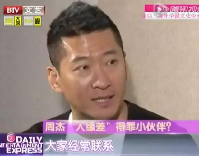 周杰与林心如的口水战（周杰为20年前的吻戏开撕林心如）(61)