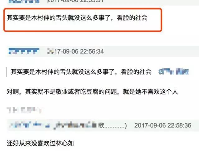 周杰与林心如的口水战（周杰为20年前的吻戏开撕林心如）(27)