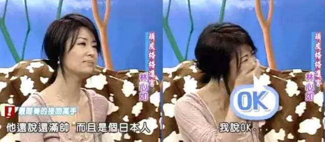 周杰与林心如的口水战（周杰为20年前的吻戏开撕林心如）(22)