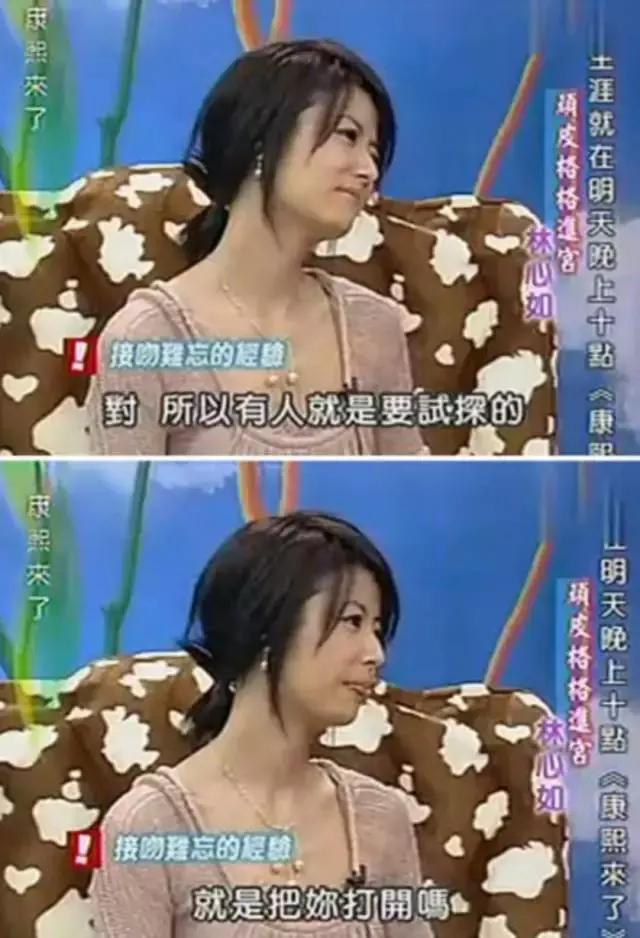 周杰与林心如的口水战（周杰为20年前的吻戏开撕林心如）(15)