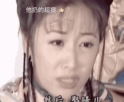 周杰与林心如的口水战（周杰为20年前的吻戏开撕林心如）(42)