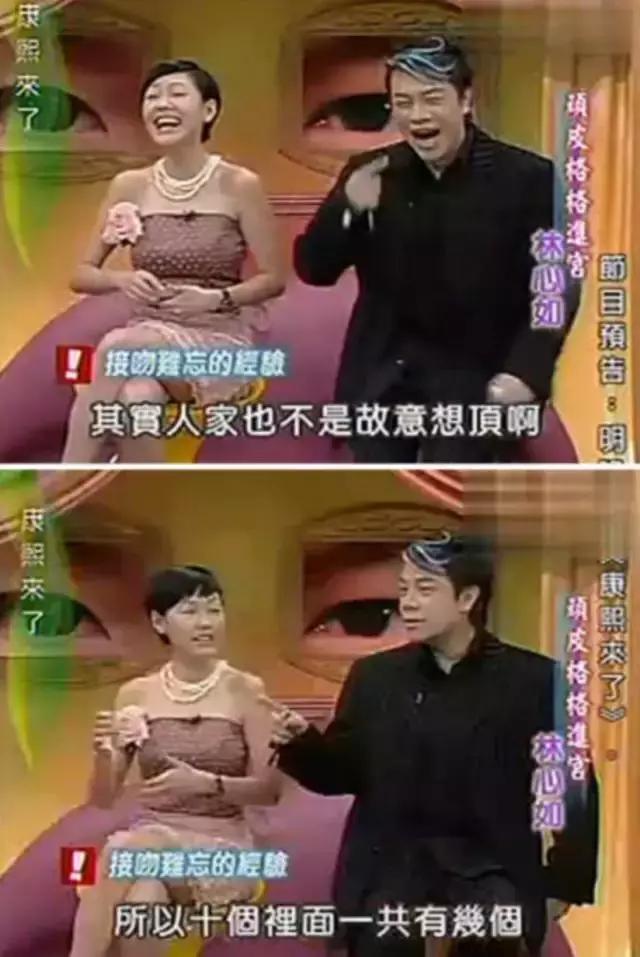 周杰与林心如的口水战（周杰为20年前的吻戏开撕林心如）(17)