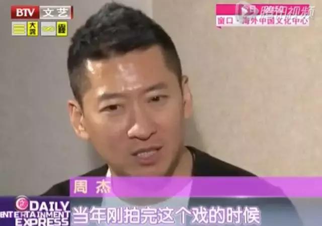 周杰与林心如的口水战（周杰为20年前的吻戏开撕林心如）(60)