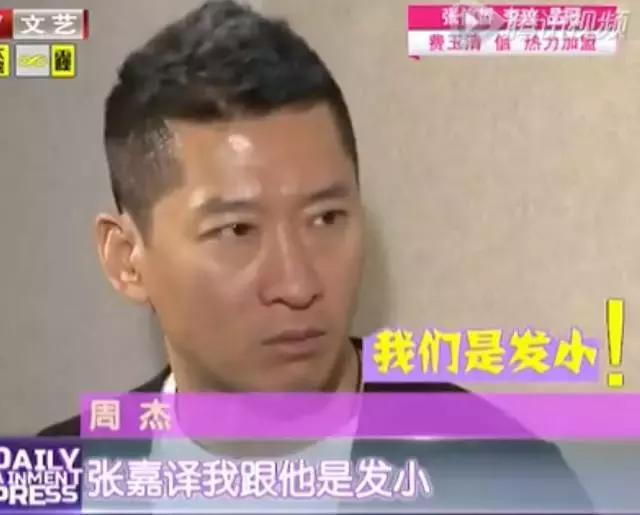 周杰与林心如的口水战（周杰为20年前的吻戏开撕林心如）(67)