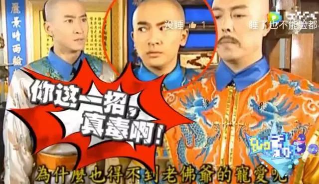 周杰与林心如的口水战（周杰为20年前的吻戏开撕林心如）(9)