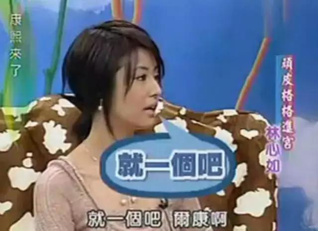 周杰与林心如的口水战（周杰为20年前的吻戏开撕林心如）(18)