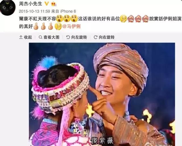 周杰与林心如的口水战（周杰为20年前的吻戏开撕林心如）(68)