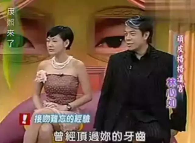 周杰与林心如的口水战（周杰为20年前的吻戏开撕林心如）(16)