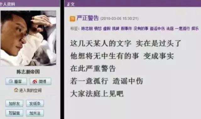 周杰与林心如的口水战（周杰为20年前的吻戏开撕林心如）(53)