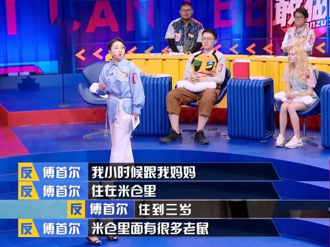 傅首尔个人资料简介（傅首尔个人成长经历）-