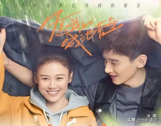 马思纯和白敬亭花絮（国产太阳的后裔评分8.1）(11)