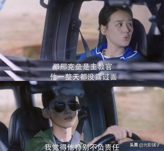 马思纯和白敬亭花絮（国产太阳的后裔评分8.1）(7)