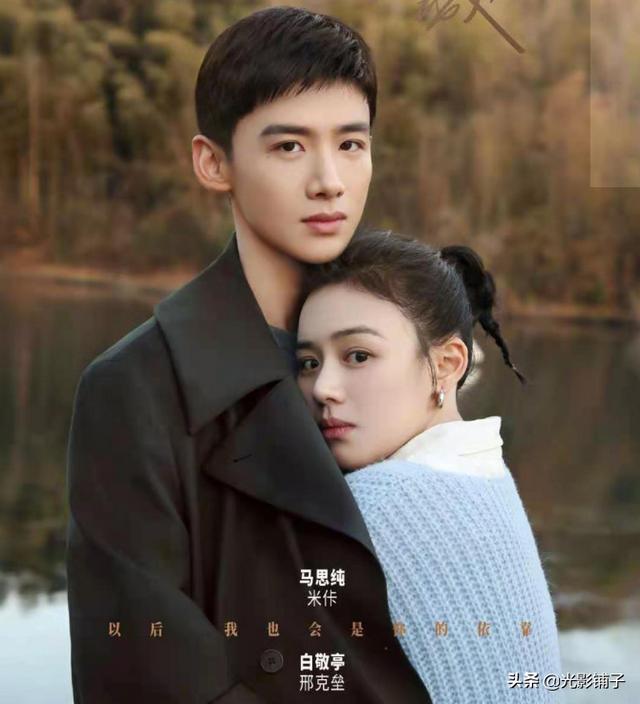 马思纯和白敬亭花絮（国产太阳的后裔评分8.1）(10)