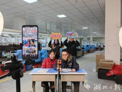 ​宣恩：“数字驿站”赋能新质生产力