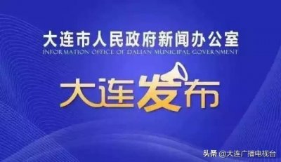 ​大连一方首个主场来啦! 官宣最新看球攻略!（内含直播预告）