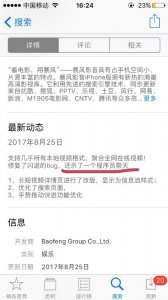 ​最新高危职业出炉 有APP“杀了一个程序员祭天”