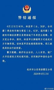 ​保时捷女司机撞车后事件最新进展