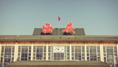 ​西安悍匪魏振海的黑道往事