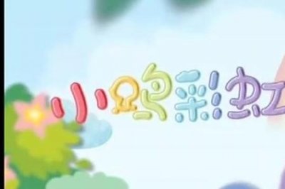 ​星空卫视动漫节目表