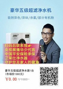 ​卫莱仕净水器只送不卖，赶紧快来领！！！